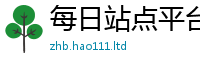 管家婆中特王中王以一肖一码100‰能中多少钱